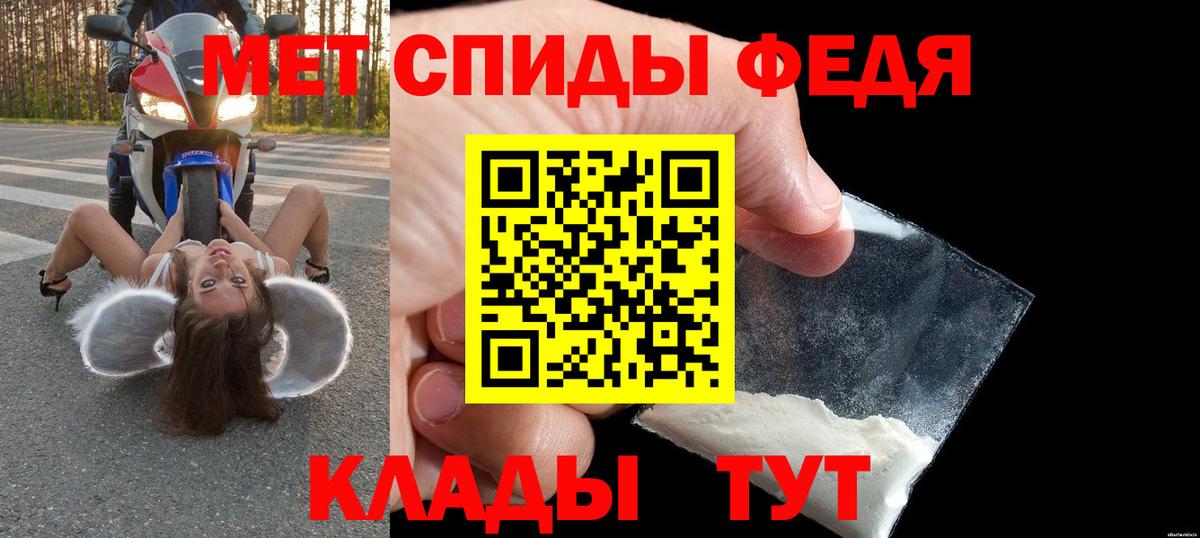 blacksprut зеркало  АМФЕТАМИН  Вход с VPN  Амфетамин 97%  Владивосток 