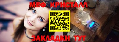 apvp Ярцево