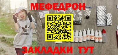мефедрон мука Ярославль