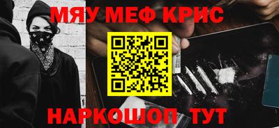 гидра Янаул