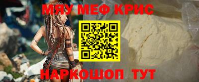 apvp Ярцево