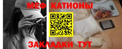 гидра Янаул