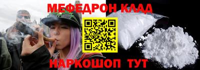 гидра Янаул