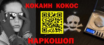 apvp Ярцево