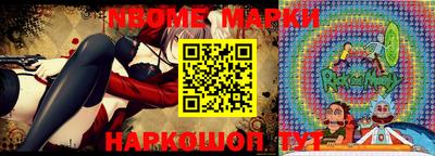 apvp Ярцево
