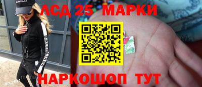 гидра Янаул