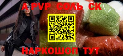 гидра Янаул