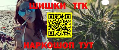 мефедрон мука Ярославль