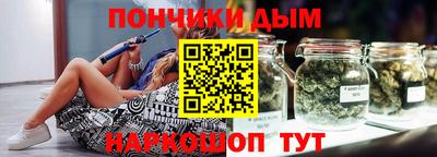 apvp Ярцево