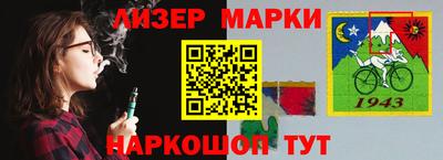 гидра Янаул