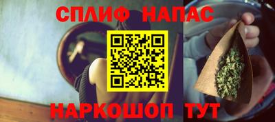 гидра Янаул