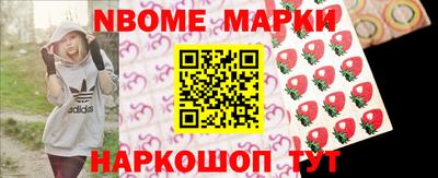 гидра Янаул