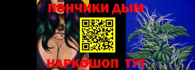 гидра Янаул