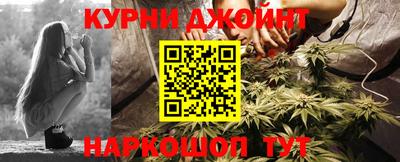 гидра Янаул