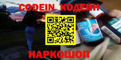 apvp Ярцево