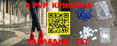 мефедрон мука Ярославль