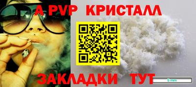 гидра Янаул