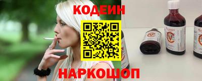 гидра Янаул