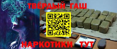 гидра Янаул