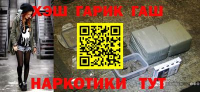 гидра Янаул