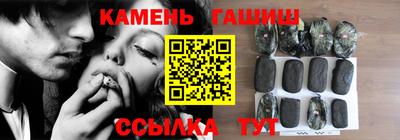 гидра Янаул