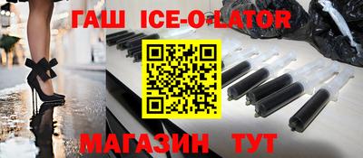 гидра Янаул