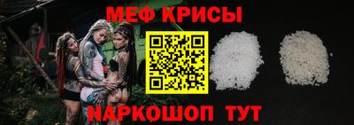 мефедрон мука Ярославль