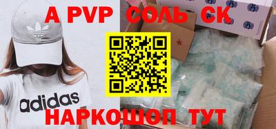 гидра Янаул