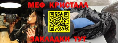 apvp Ярцево