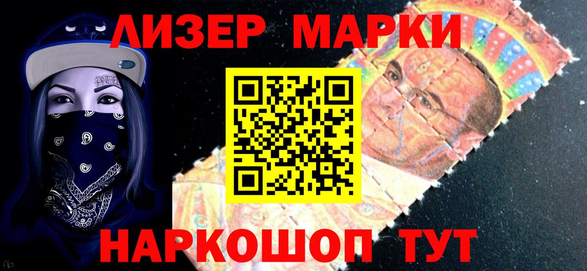 ЛСД экстази ecstasy  ЛСД экстази ecstasy  Вход с VPN  ЛСД экстази  Владивосток 