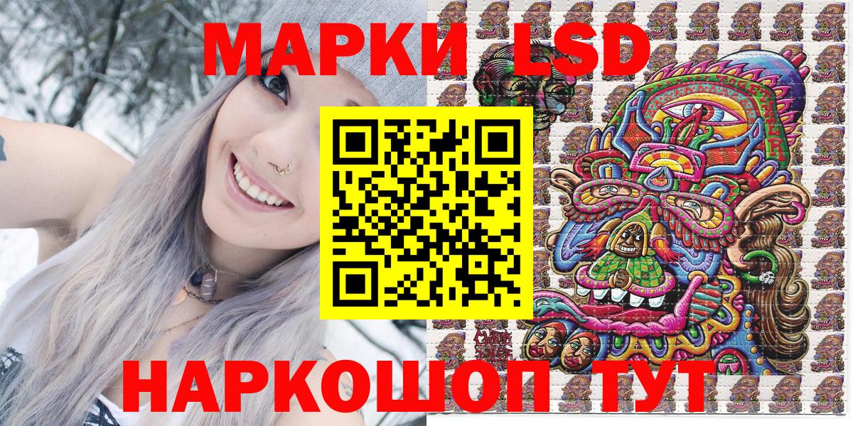 Владивосток  Марки NBOMe 1,8мг  Вход с VPN 