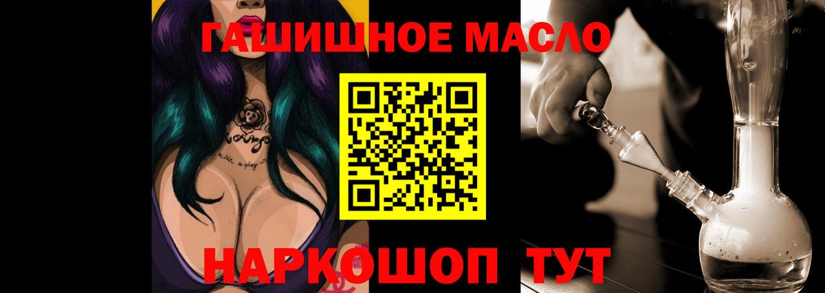ТГК вейп с тгк  ТГК жижа  Владивосток  Вход с VPN 