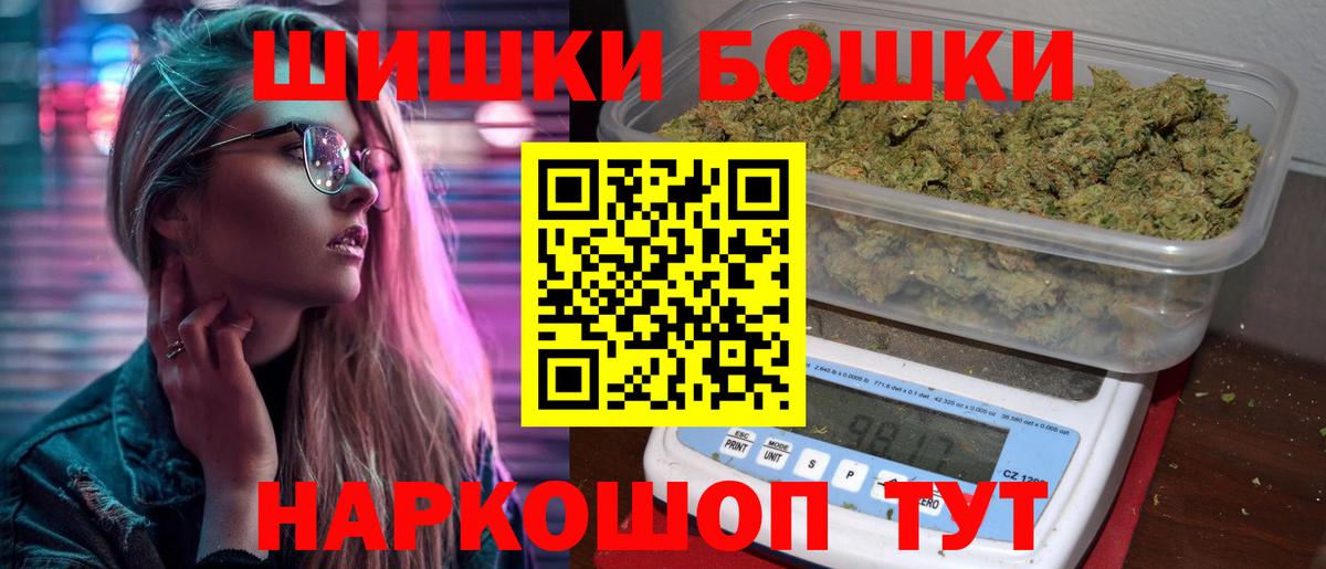 Конопля планчик Владивосток