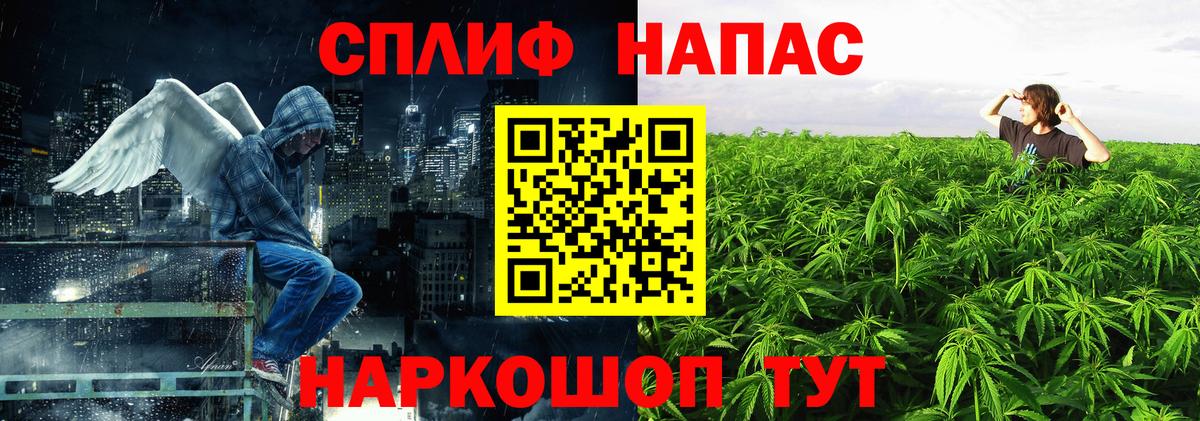 Марихуана LSD WEED  Бошки марихуана THC 21%  Конопля White Widow  Бошки марихуана THC 21%  Владивосток  Вход с VPN 